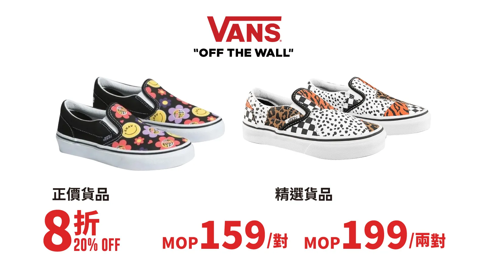 [large]shoes_nova-01.webp
